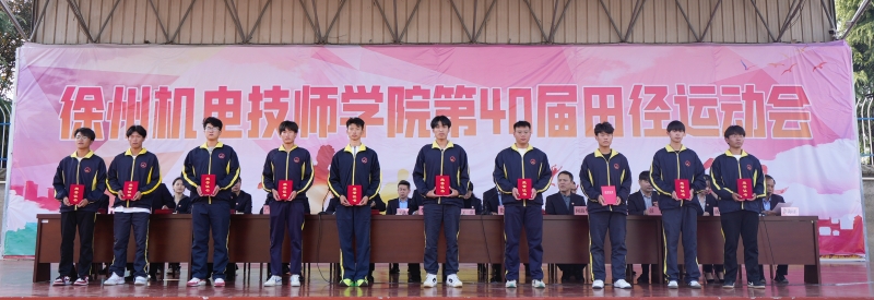 颁奖1.jpg