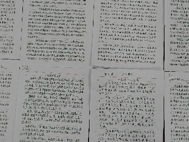 D3F5C321ECFBBB96CEC7270B8A31E9CB.jpg