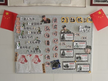 21幼教1.jpg