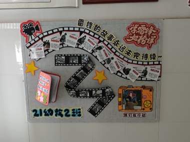 21幼教2.jpg