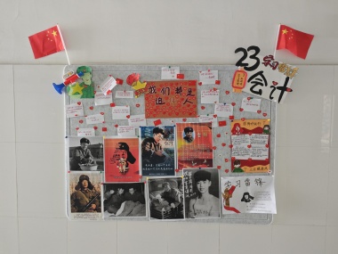 23会计.jpg