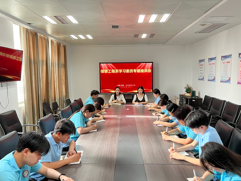 座谈�?jpg.jpg